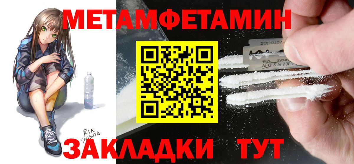darknet клад  АМФ  Вход с VPN  Амфетамин VHQ  Светлоград 
