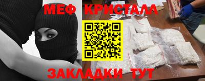 гашик Северобайкальск