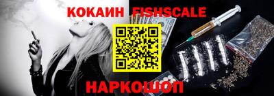 гашик Северобайкальск