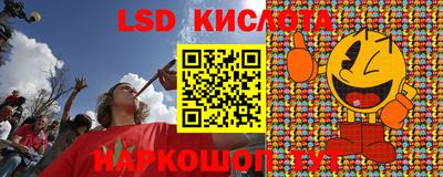 гашик Северобайкальск