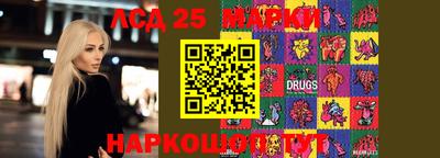 гашик Северобайкальск