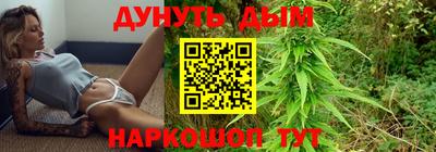 гашик Северобайкальск