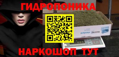 гашик Северобайкальск