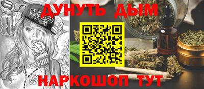 гашик Северобайкальск