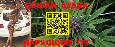 гашик Северобайкальск
