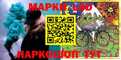 гашик Северобайкальск