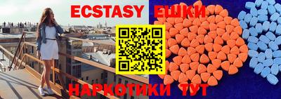 гашик Северобайкальск