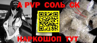трава Свободный