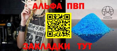 трава Свободный
