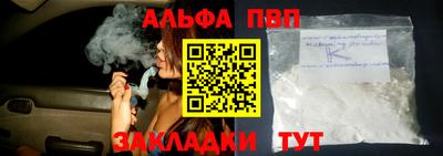 гашик Северобайкальск