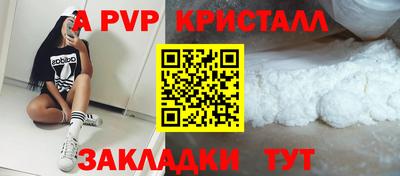 трава Свободный