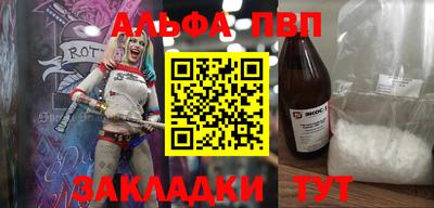 гашик Северобайкальск