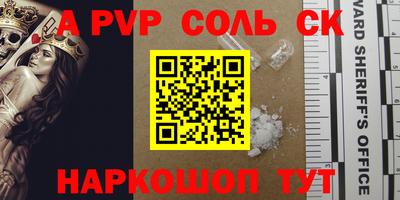 гашик Северобайкальск