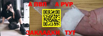 гашик Северобайкальск