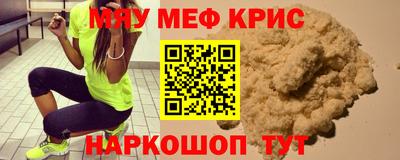 гашик Северобайкальск