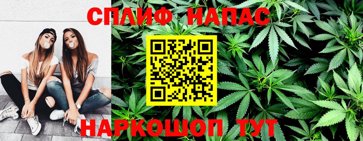 Конопля AK-47  Вход с VPN  Светлоград  Каннабис LSD WEED 